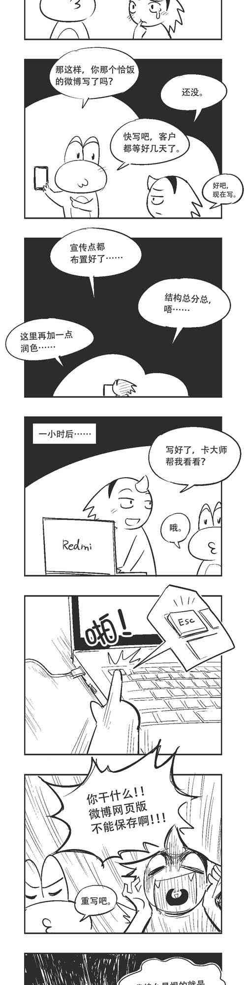 73话