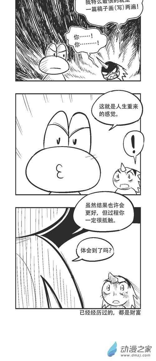 73话