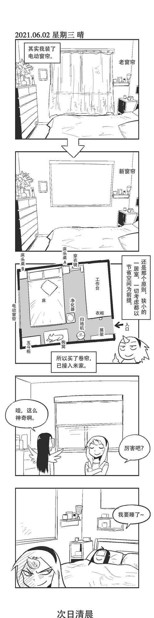 74话
