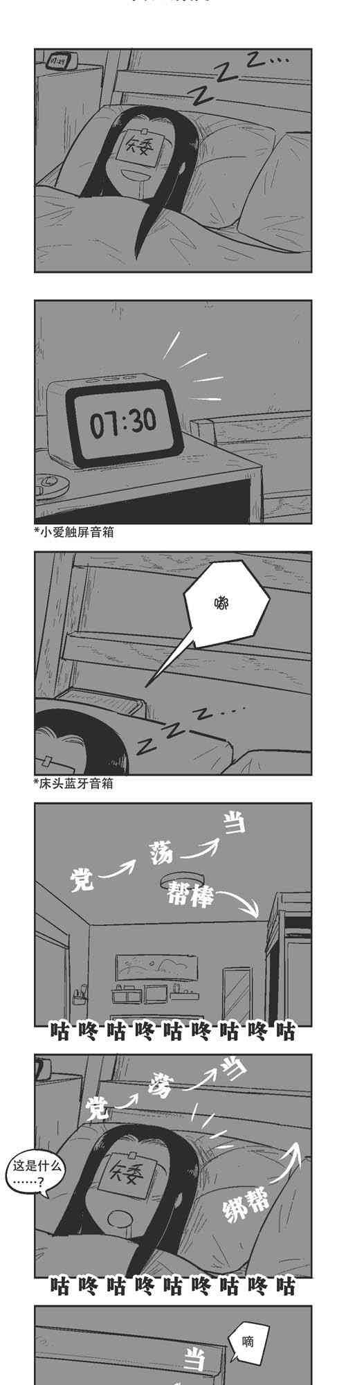 74话