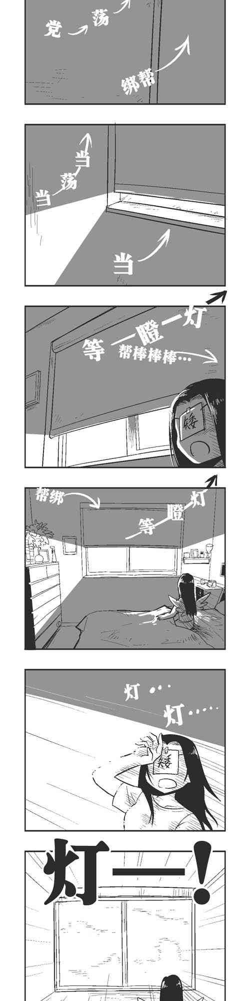74话