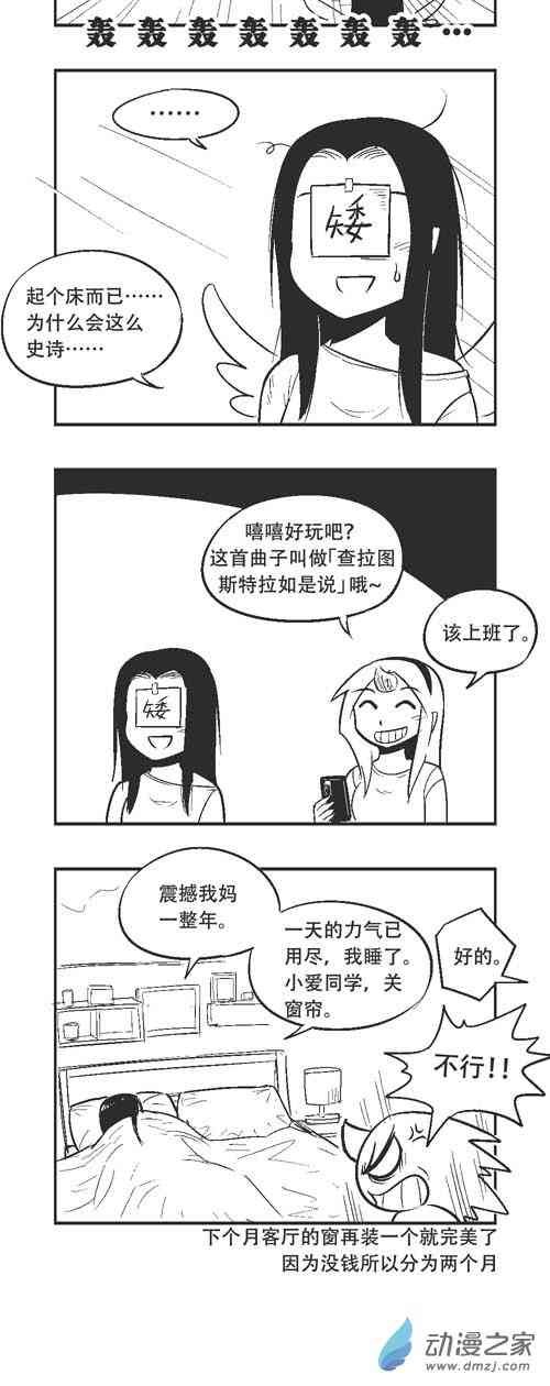 74话
