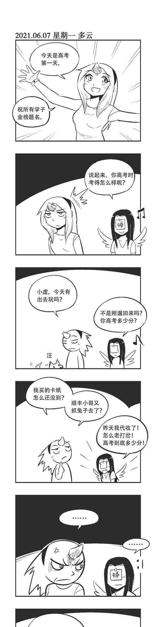 75话