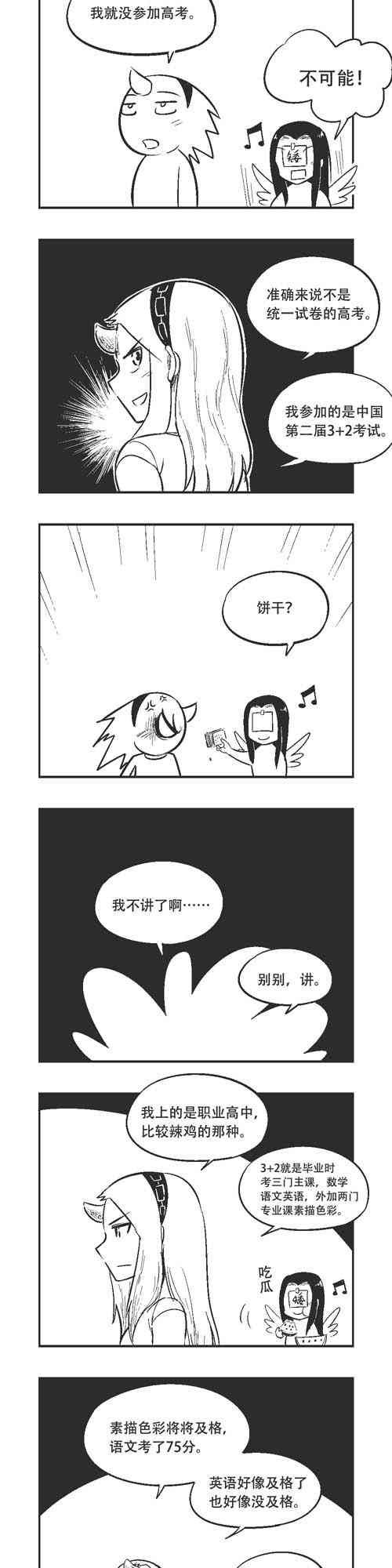 75话