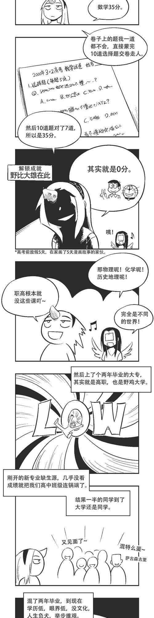 75话