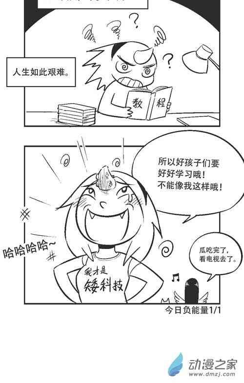 75话