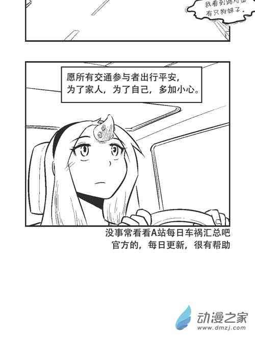 76话
