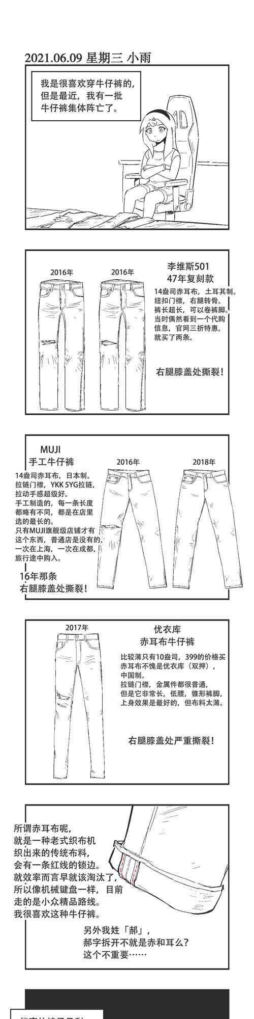 77话