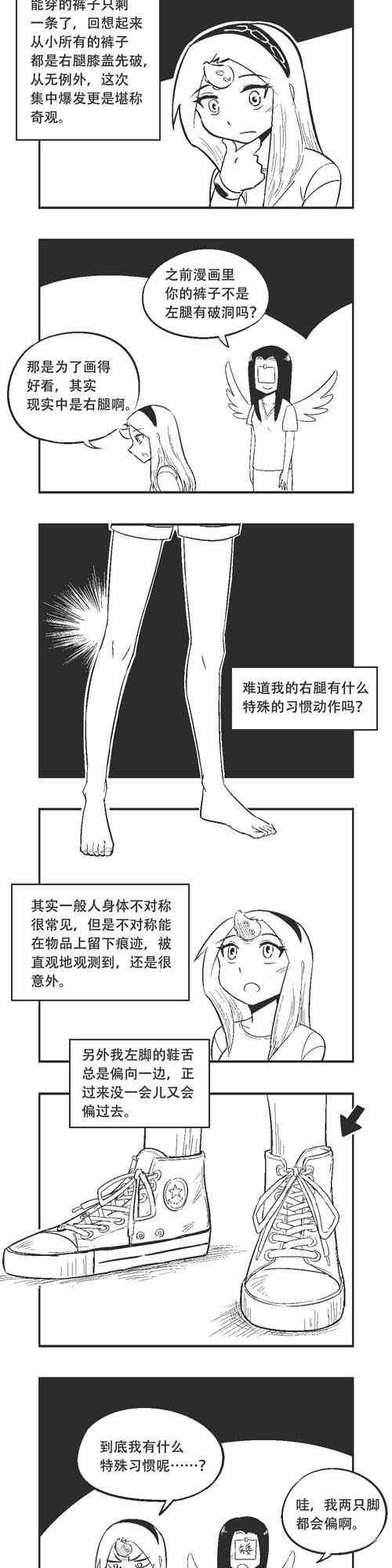 77话