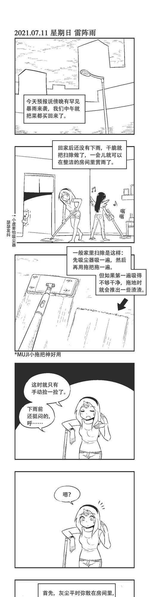 78话