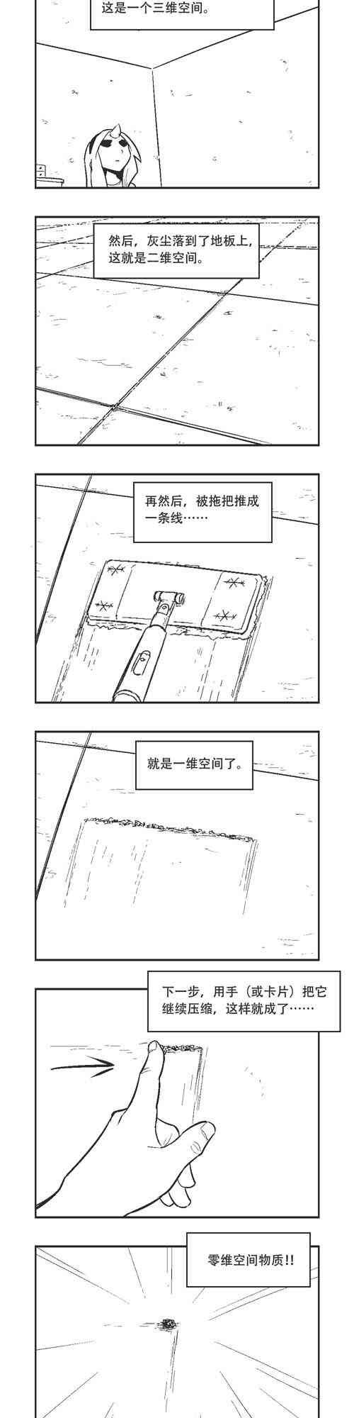78话