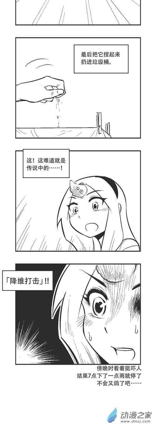 78话