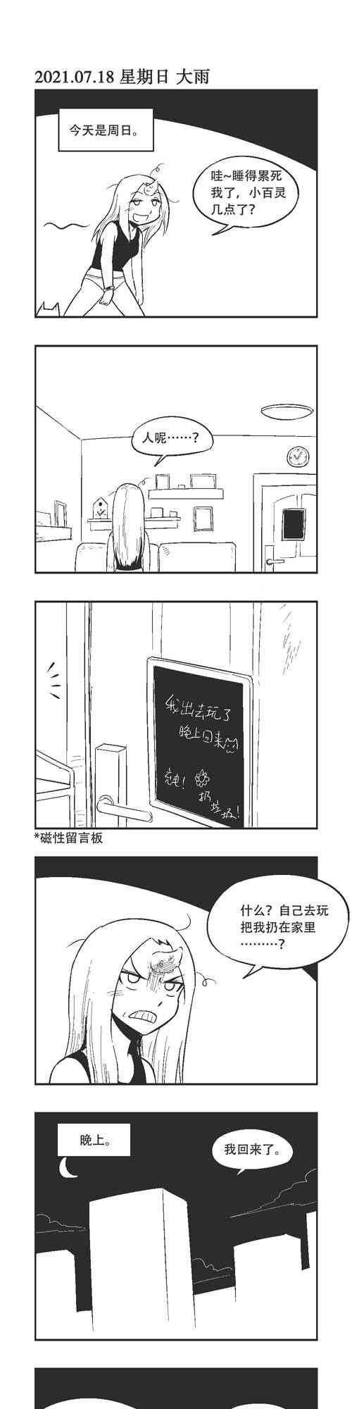 79话