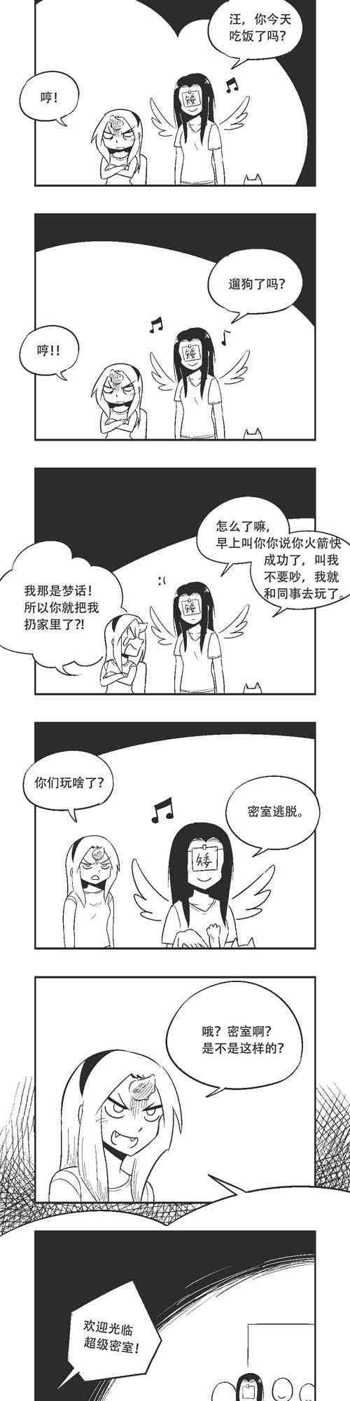 79话