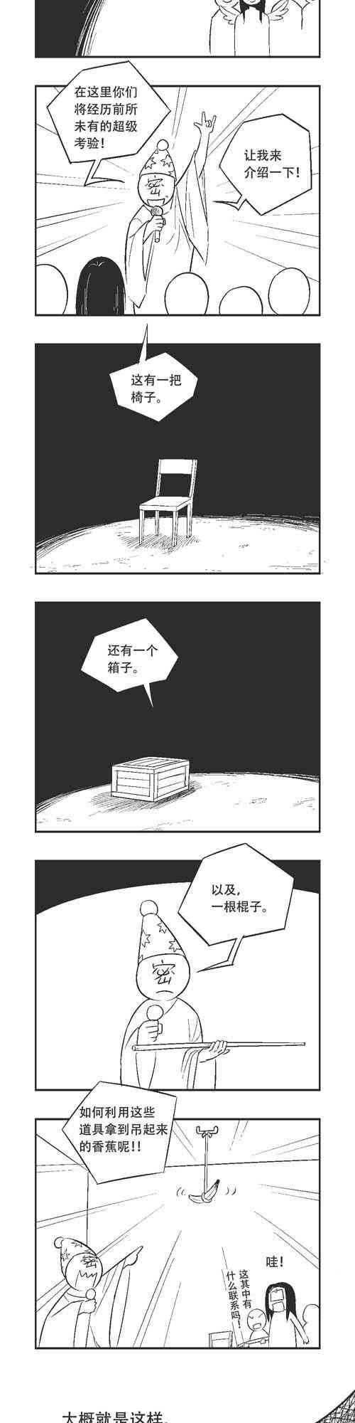 79话