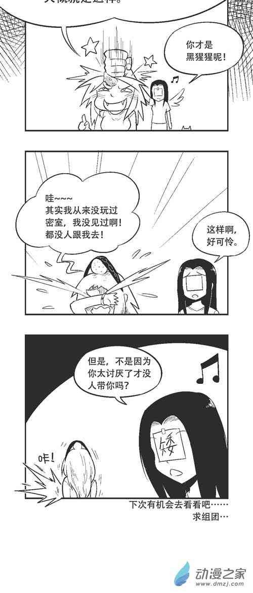 79话
