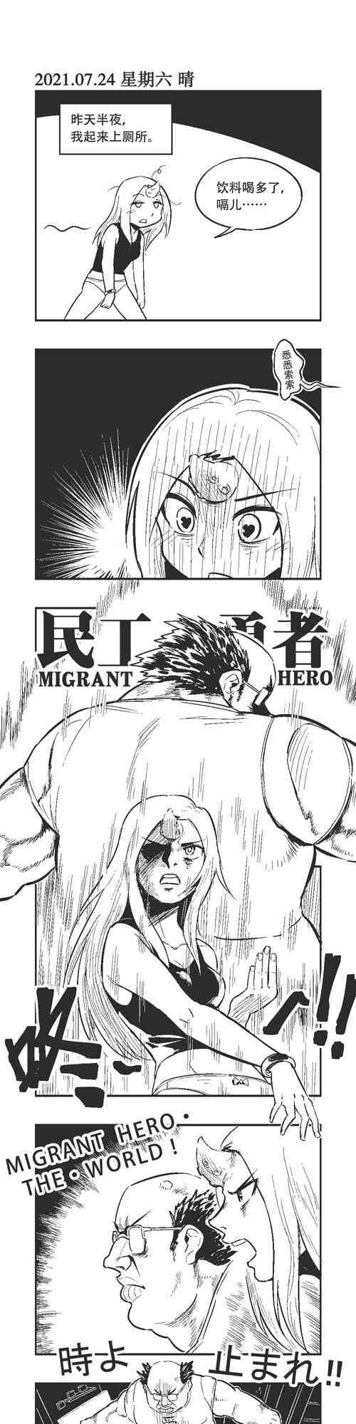80话