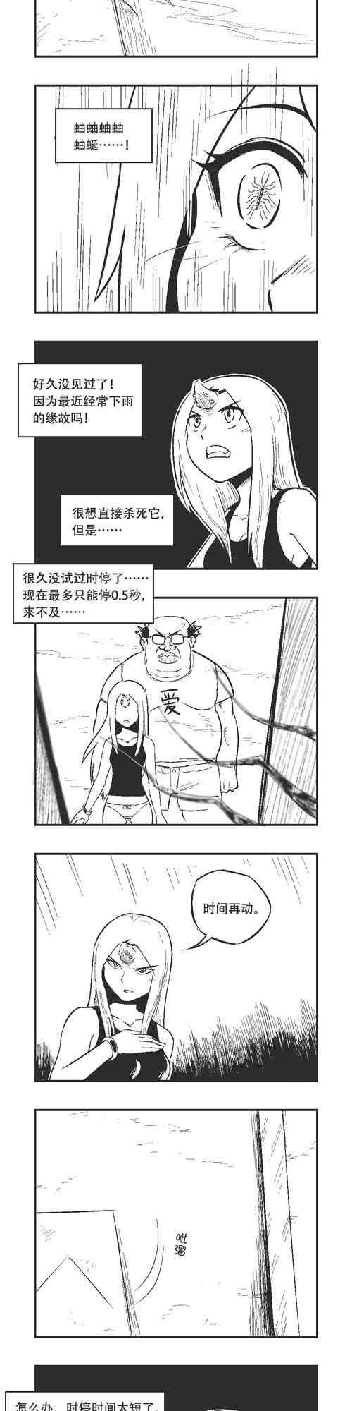 80话