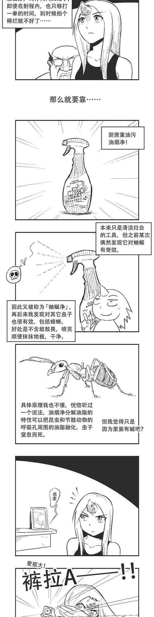 80话