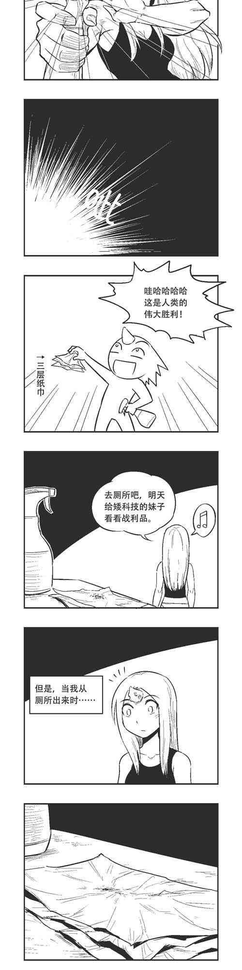 80话