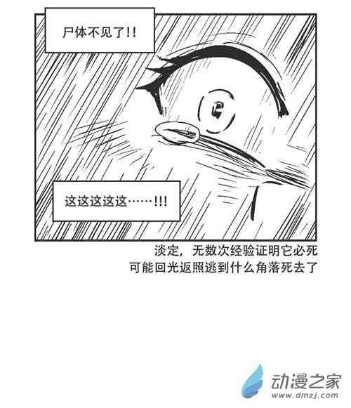 80话