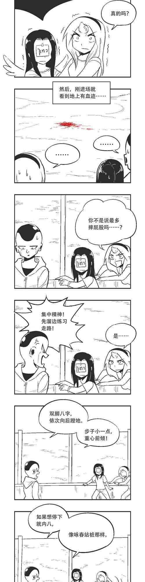 80话
