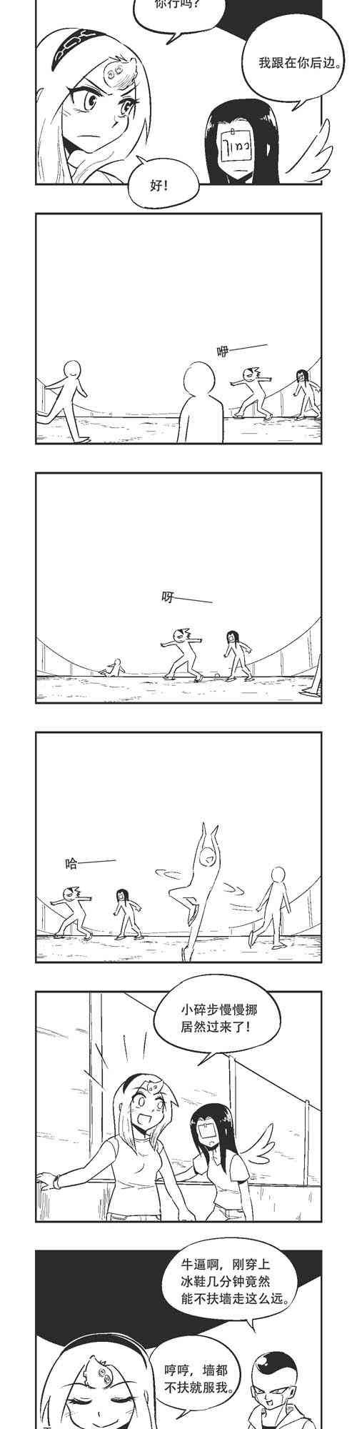 80话