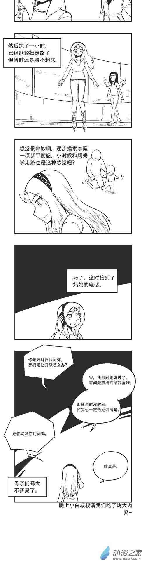 80话