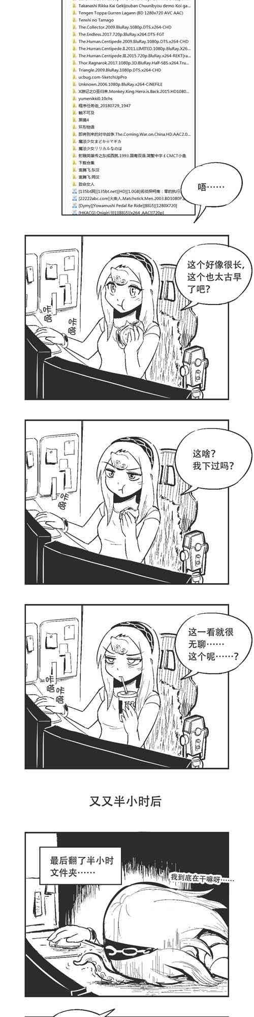 81话