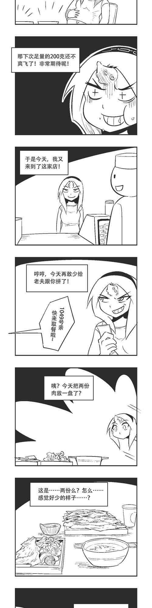 82话