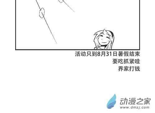 82话