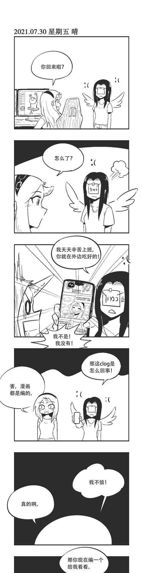 83话