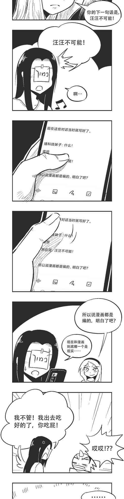 83话