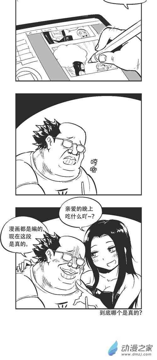 83话