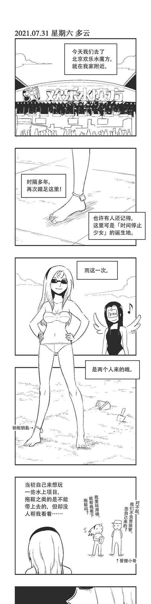 84话