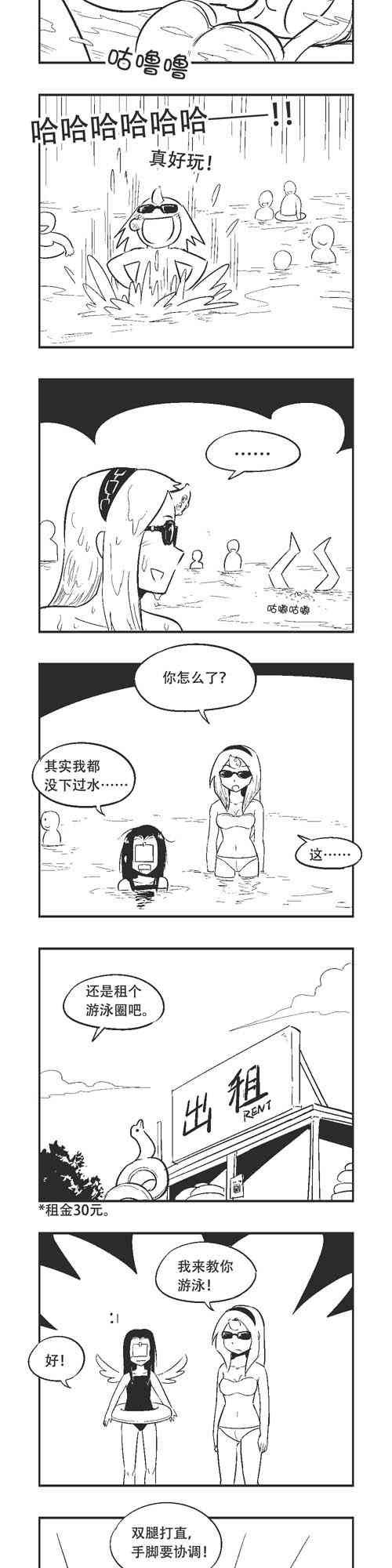 84话