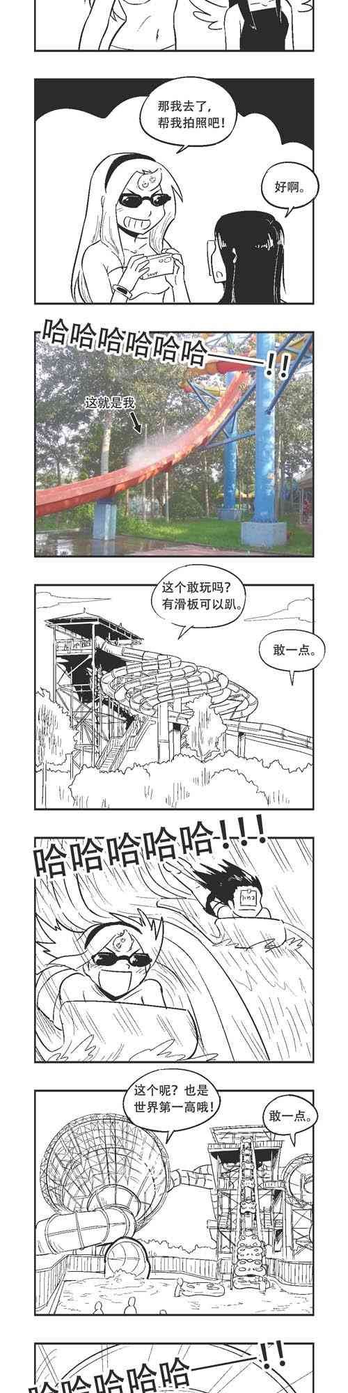 84话