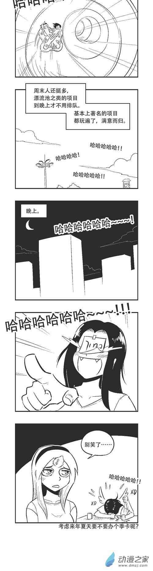 84话