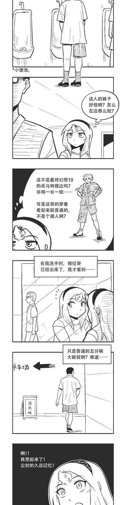 85话