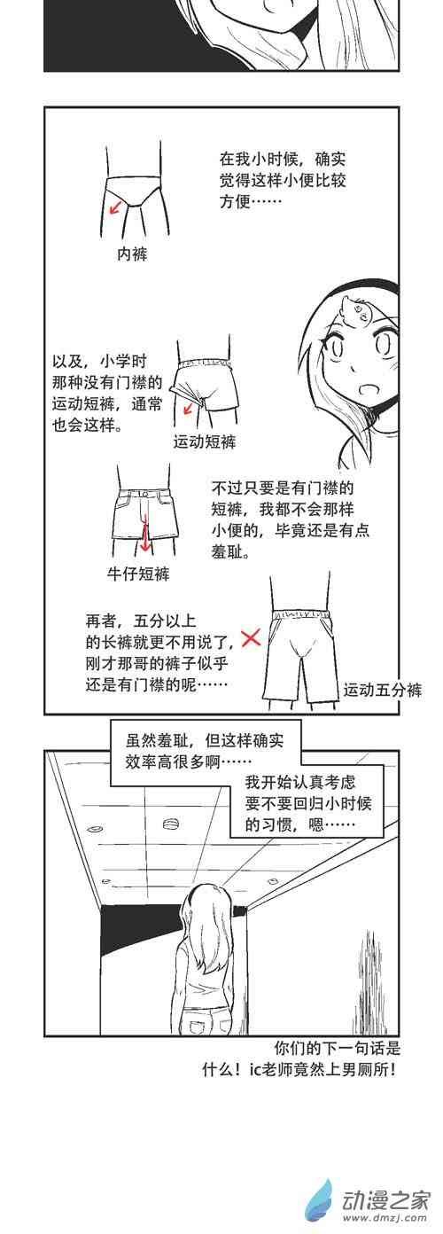 85话