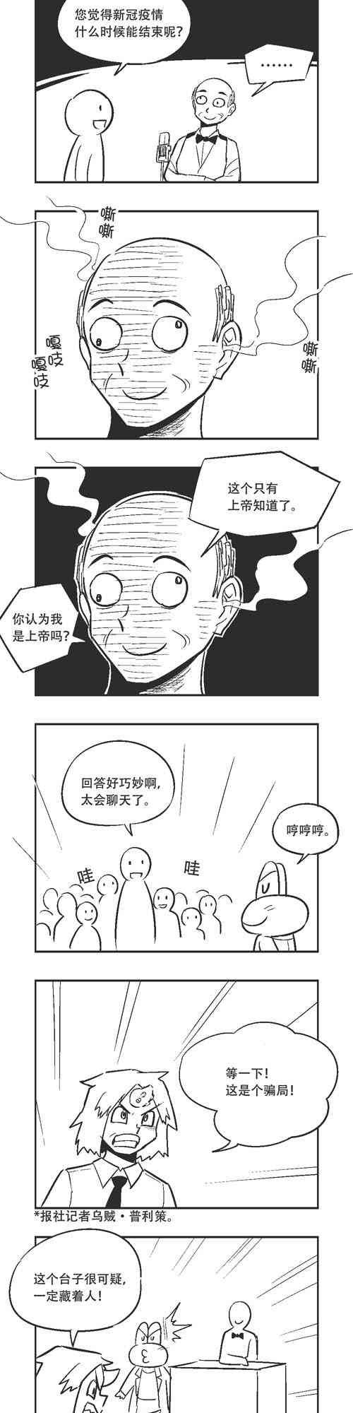 86话