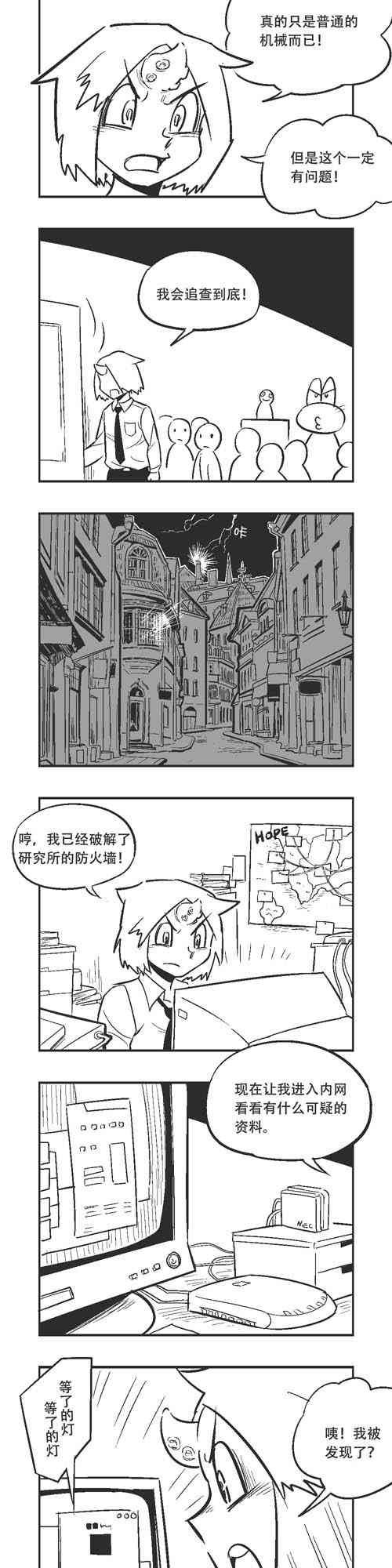 86话