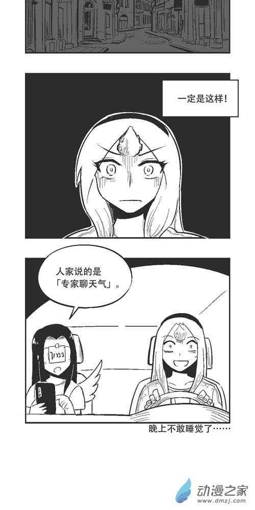 86话