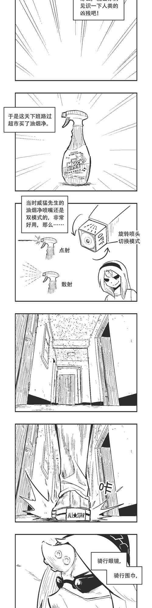 87话