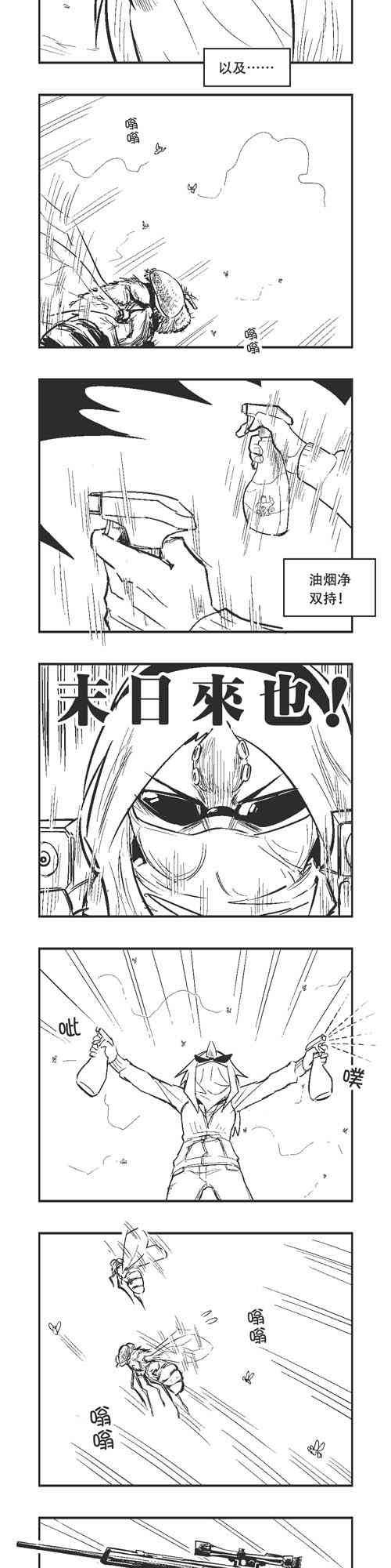 87话