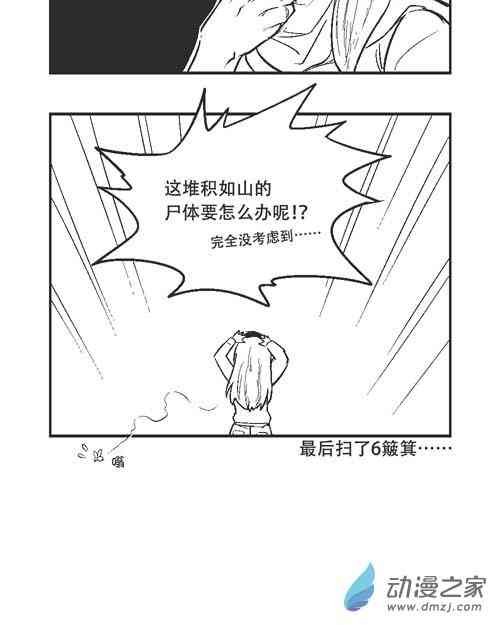 87话