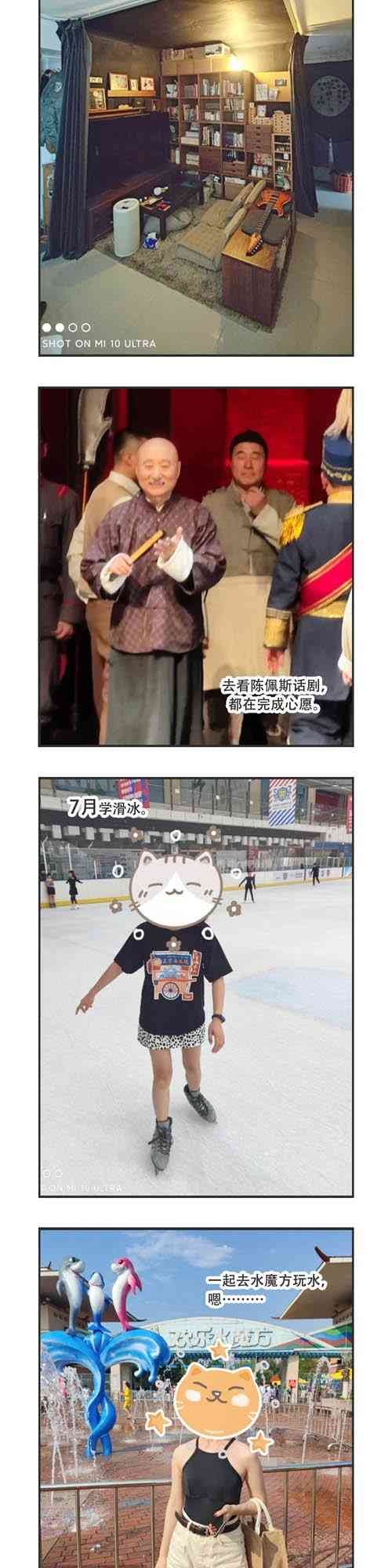 88话