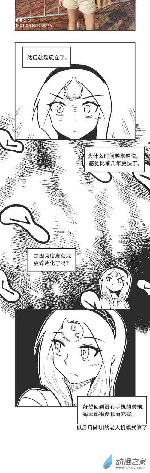 88话