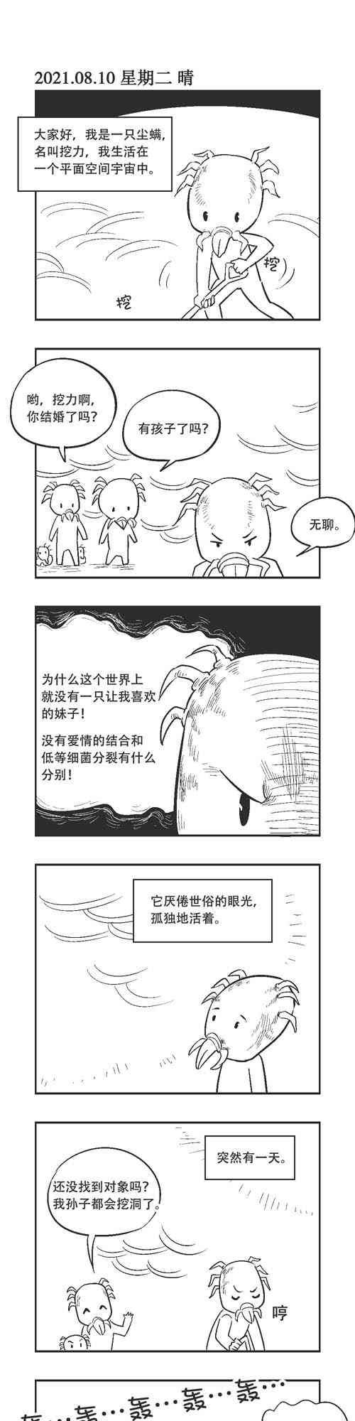 89话