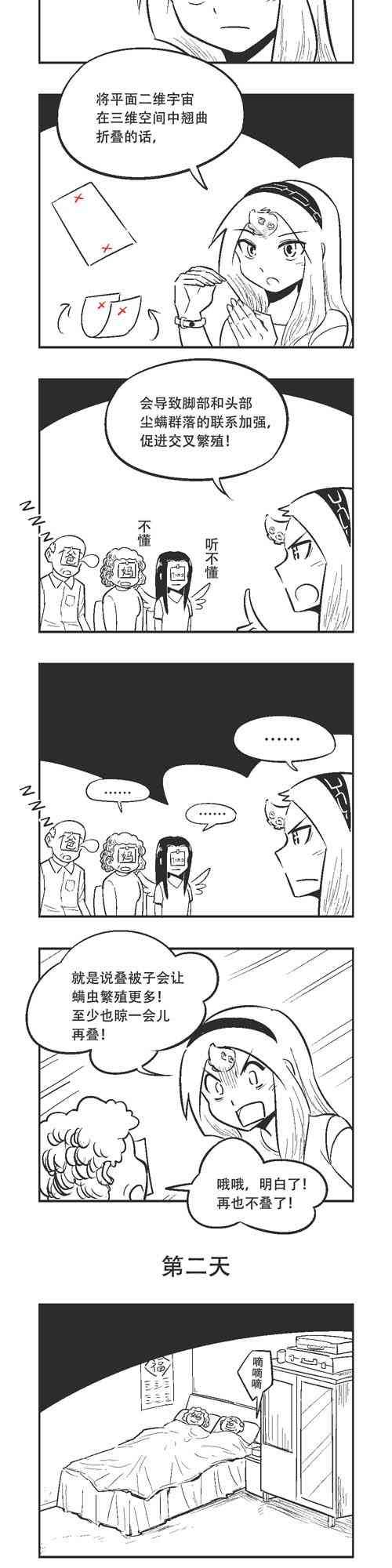 89话